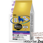 【メーカー在庫限りで販売終了】プロフェッショナルバランス　pHコントロール＆エクストラケア　11歳から　2kg