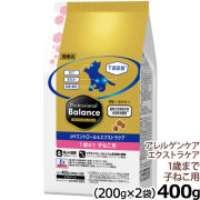 【順次リニューアル変更】プロフェッショナルバランス　pHコントロール＆エクストラケア　1歳まで子ねこ用　400g