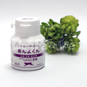 犬猫その他　健康補助食品　あんよくん　120粒