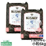 【2026年11月ロットのみ粒サイズにばらつきがあります】ブリスミックスグレインフリー サーモン小粒6kg×2個＋選べるおまけ付き