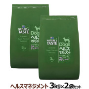 ネイチャーズテイスト　ヘルスマネジメント　ラム＆ダック (成犬向け)　3kg×2個