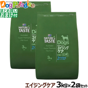 ネイチャーズテイスト　エイジングケア　フィッシュ (成犬～シニア向け)　3kg×2個＋選べるおまけ付き