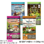 アディクション　キャット　ローテーションセット　成猫用　(各1袋ずつ4袋セット)(300g×4)