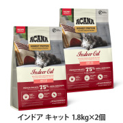 アカナ　ハイエストプロテイン　インドアキャット　1.8kg×2個