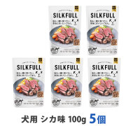 SILKFULL(シルクフル)　犬用　プレミアムウェットフード　シカ味　100g　まとめ買い5個セット