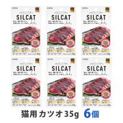SILCAT(シルキャット)　猫用　プレミアムウェットフード　カツオ味　35g　まとめ買い6個セット