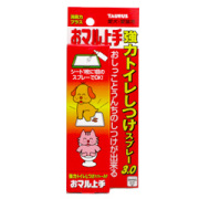 トーラス　おマル上手　