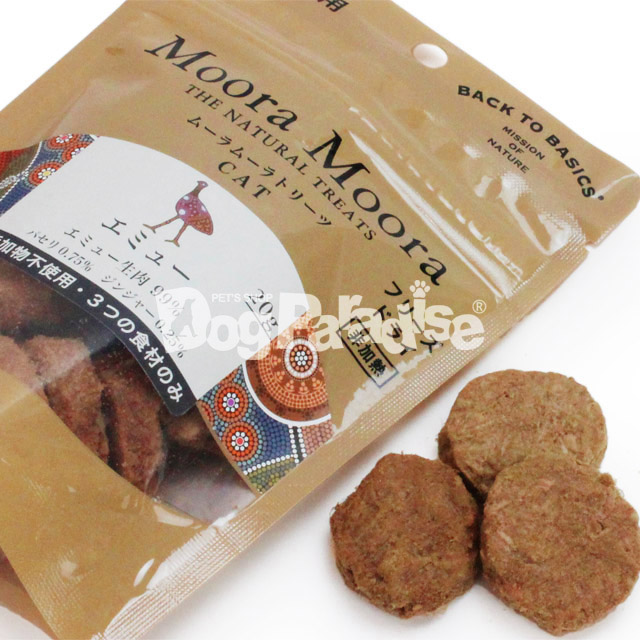 Moora Moora(ムーラムーラ)トリーツ キャット エミュー 20g (お取り寄せ) 
