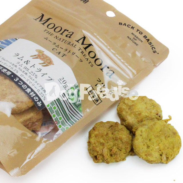 Moora Moora(ムーラムーラ) トリーツ キャット ラム＆トライプ 20g (お取り寄せ) 