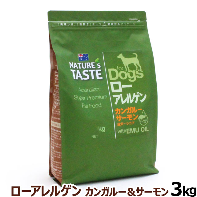 ネイチャーズテイスト ローアレルゲン カンガルーサーモン 成犬 シニア 3kg ドッグパラダイス