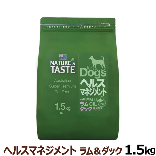 ネイチャーズテイスト　ヘルスマネジメント　ラム＆ダック (成犬向け)　1.5kg
