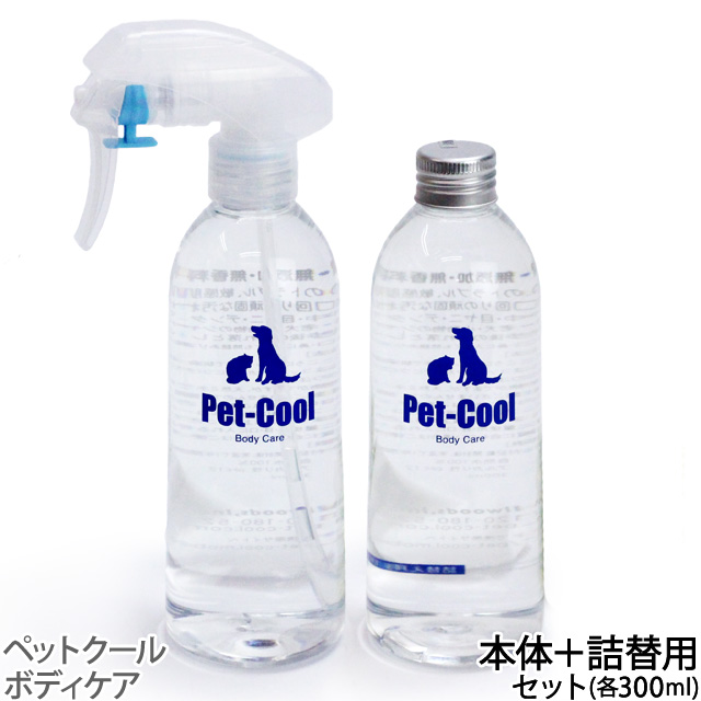 (Pet-Cool)ペットクールスプレーボトル&詰め替えセット(送料無料/沖縄除く）