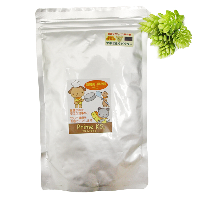 プライムケイズ　ヤギミルク