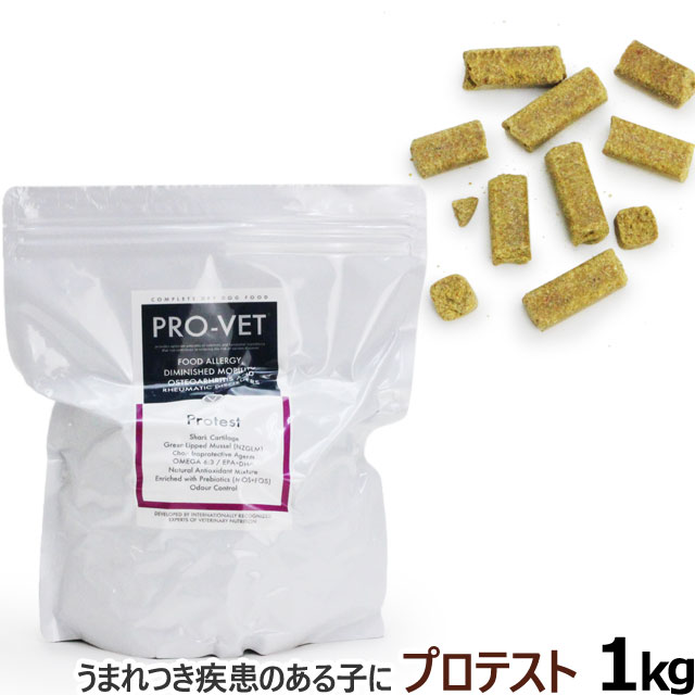 PRO-VET　プロベット　ドッグ　プロテスト　1kg