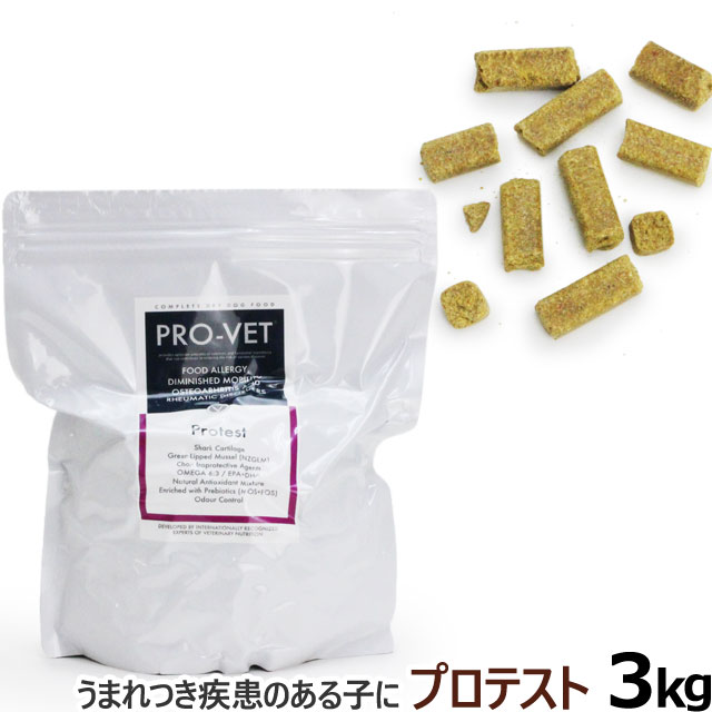 PRO-VET　プロベット　ドッグ　プロテスト　3kg