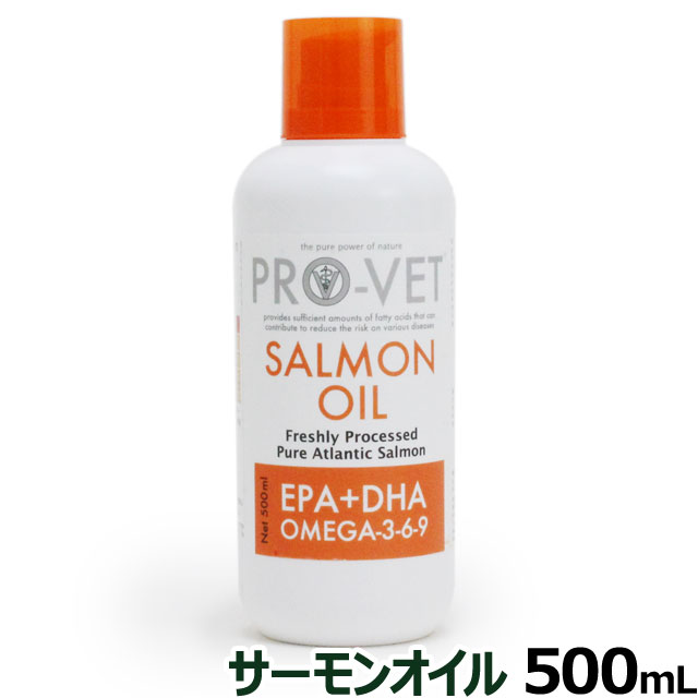 PRO-VET　プロベット　サーモンオイル 500ml