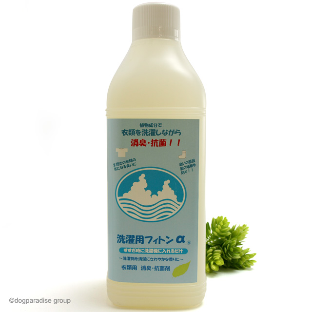 洗濯用フィトンα