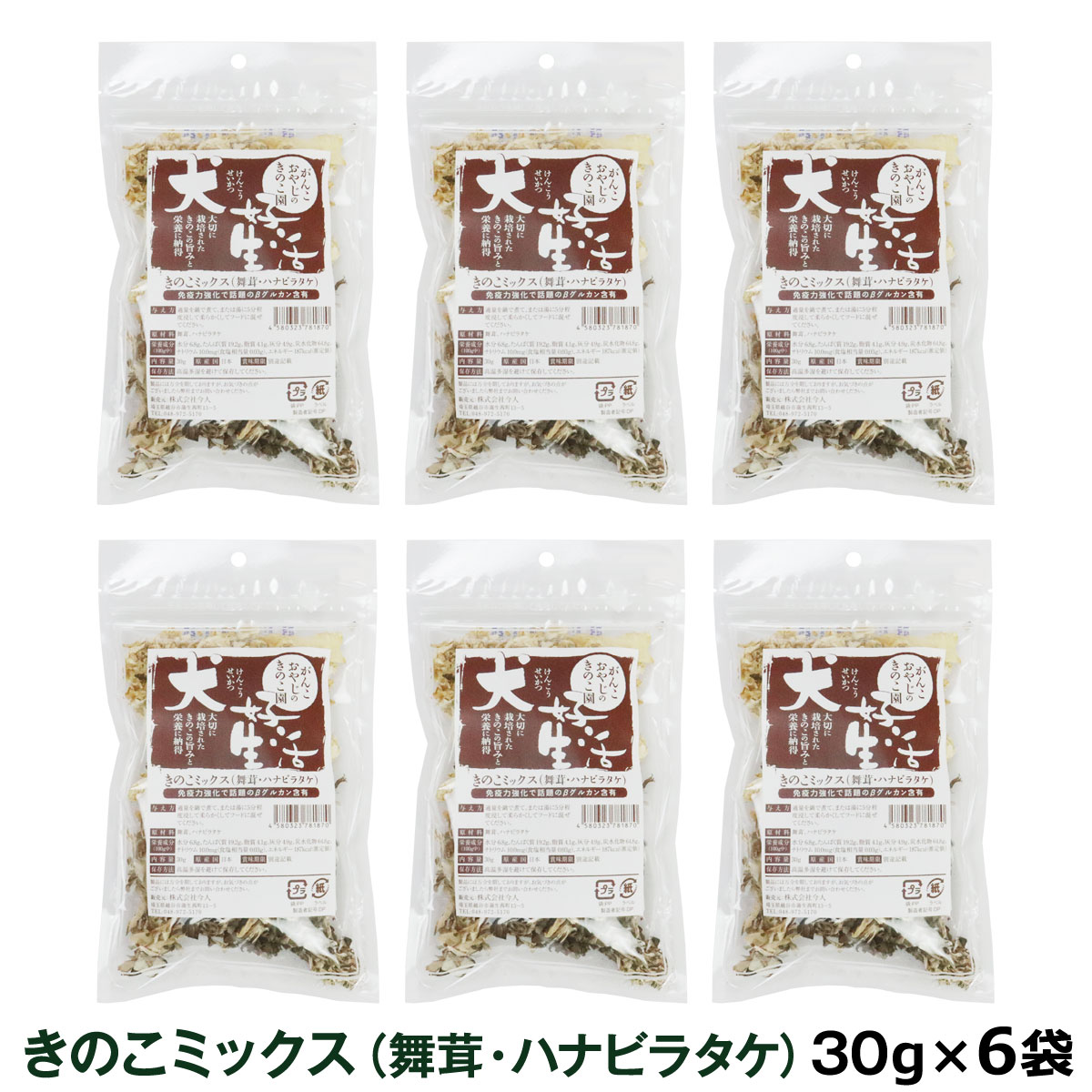 犬好生活　がんこおやじのきのこ園　きのこミックス（舞茸・ハナビラタケ）×6袋（送料無料/沖縄を除く）