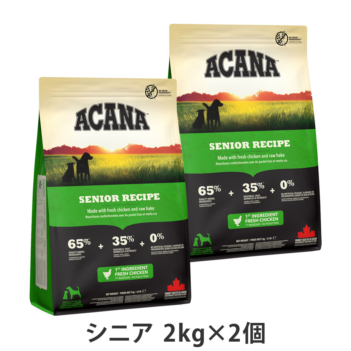アカナ　シニアドッグレシピ　2kg×2個 ＋がんこおやじのおやつ亭おやつ付
