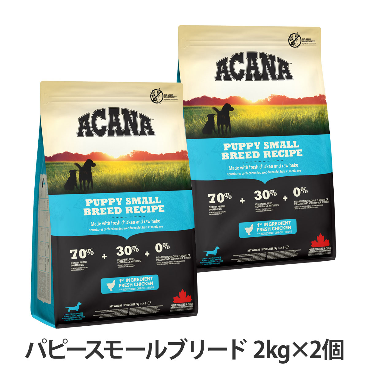 アカナ　パピースモールブリードレシピ　2kg×2個