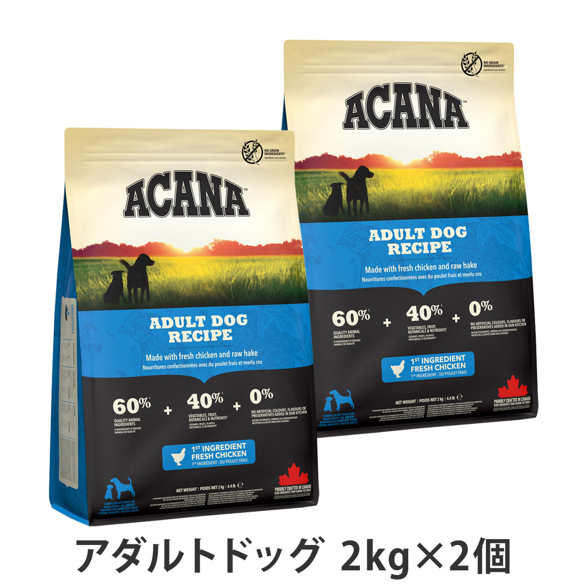 アカナ　アダルトドッグレシピ　2kg×2個