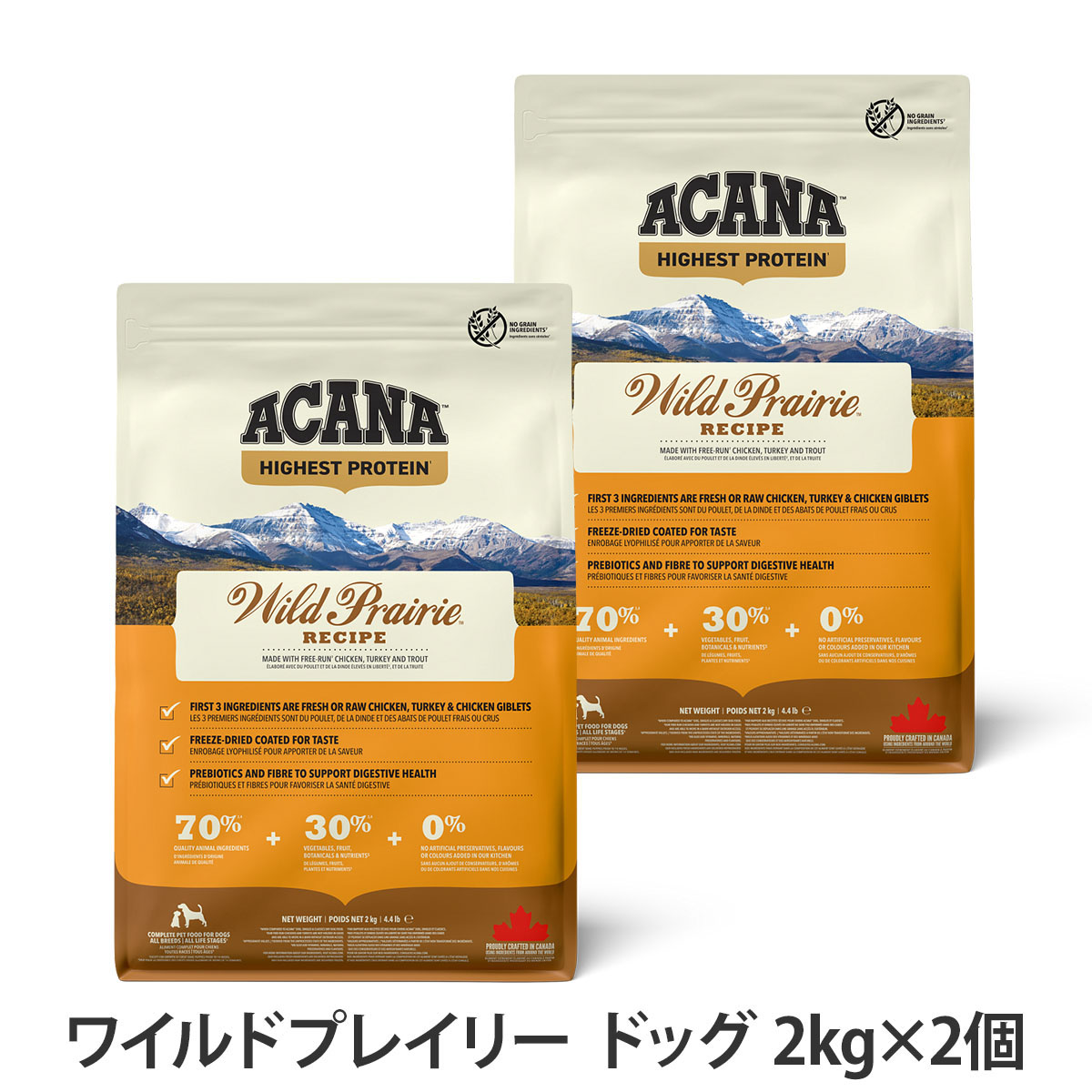 【順次リニューアル変更】アカナ　ハイエストプロテイン　ワイルドプレイリードッグレシピ　2kg×2個