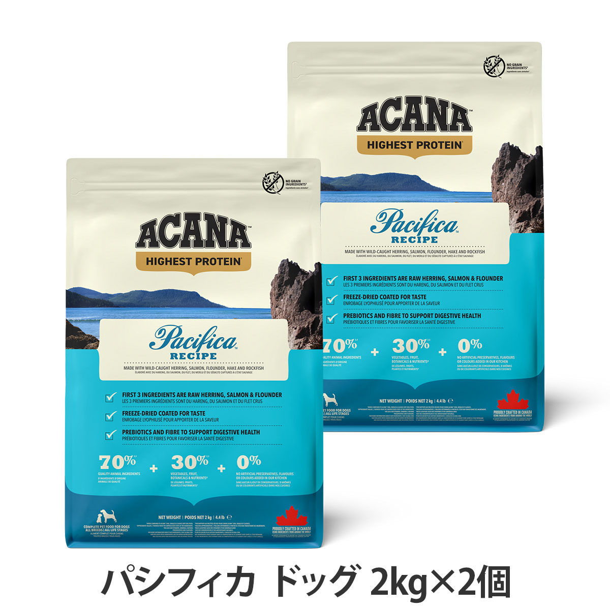 【リニューアル変更済】アカナ　ハイエストプロテイン　パシフィカドッグレシピ　2kg×2個
