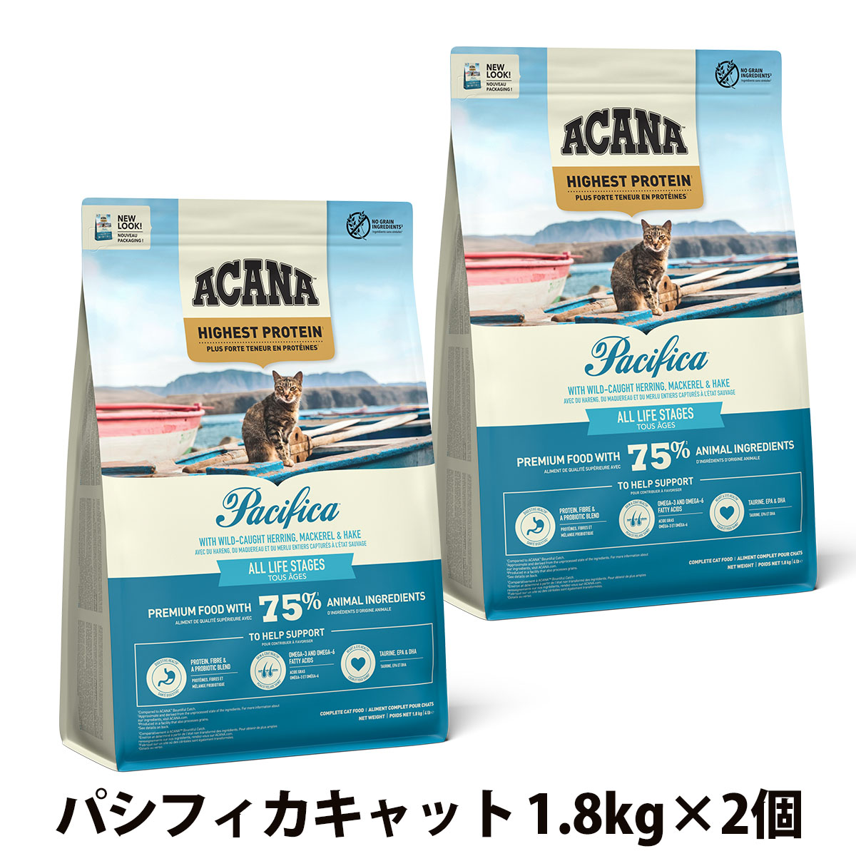 アカナ　ハイエストプロテイン　パシフィカキャット　1.8kg×2個