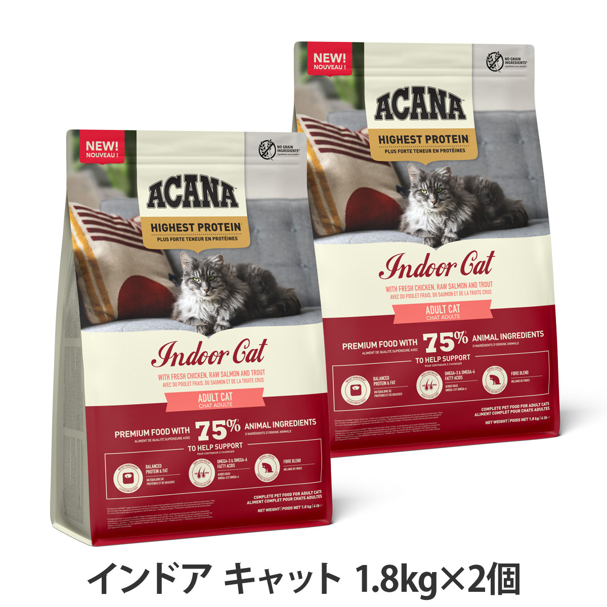 アカナ　ハイエストプロテイン　インドアキャット　1.8kg×2個
