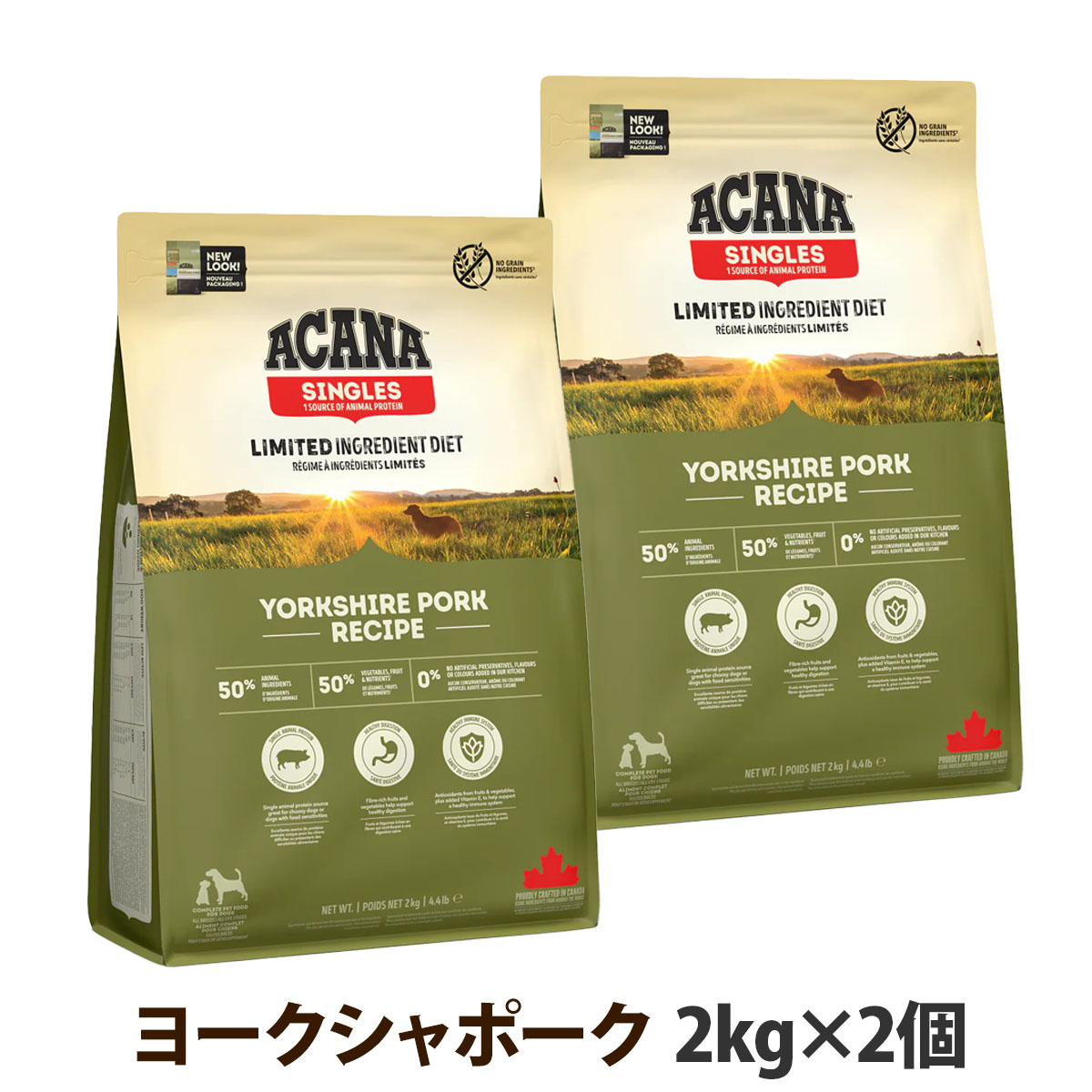【リニューアル変更済】アカナ　シングル　ヨークシャポーク　2kg×2個