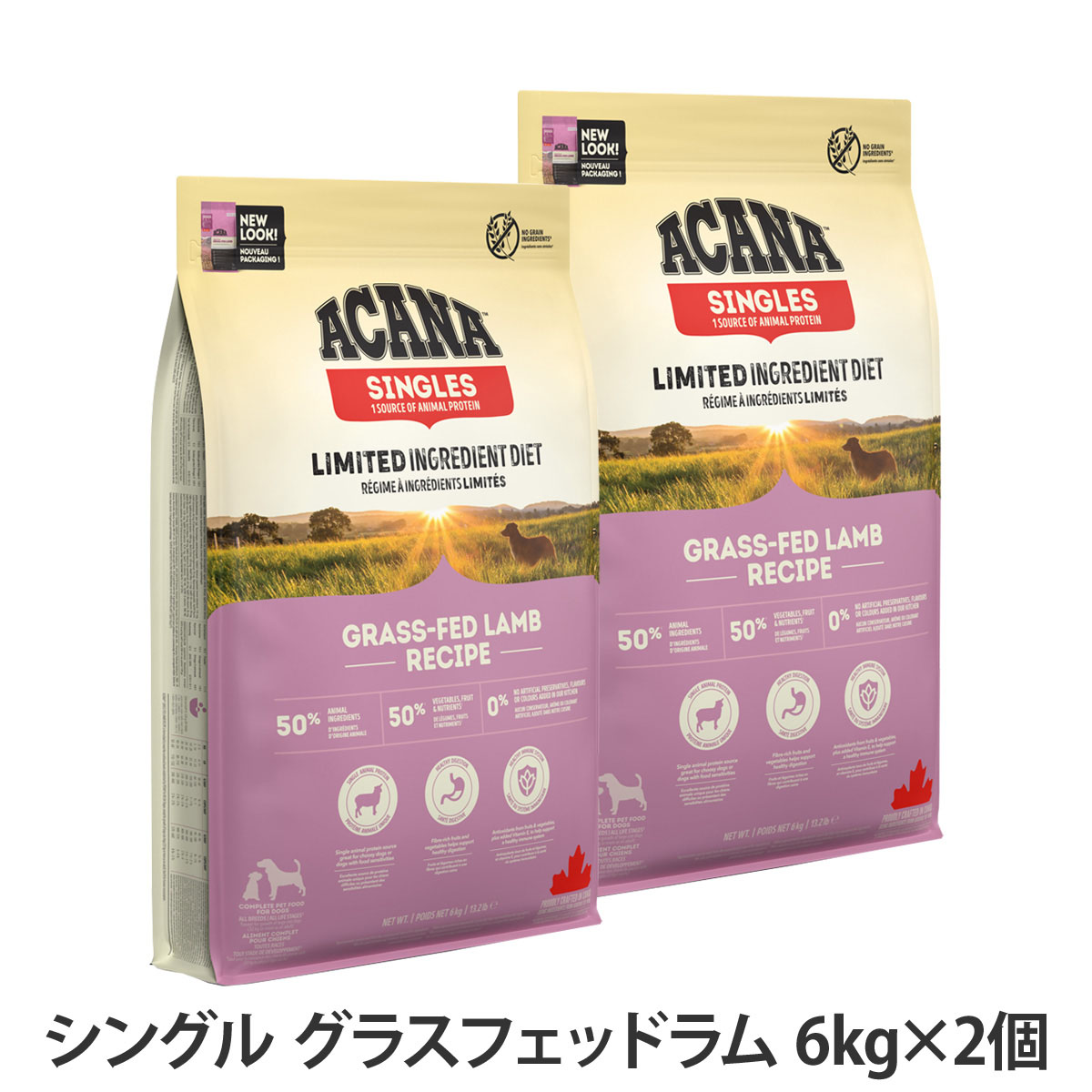 アカナ　シングル　グラスフェッドラム　6kg×2個