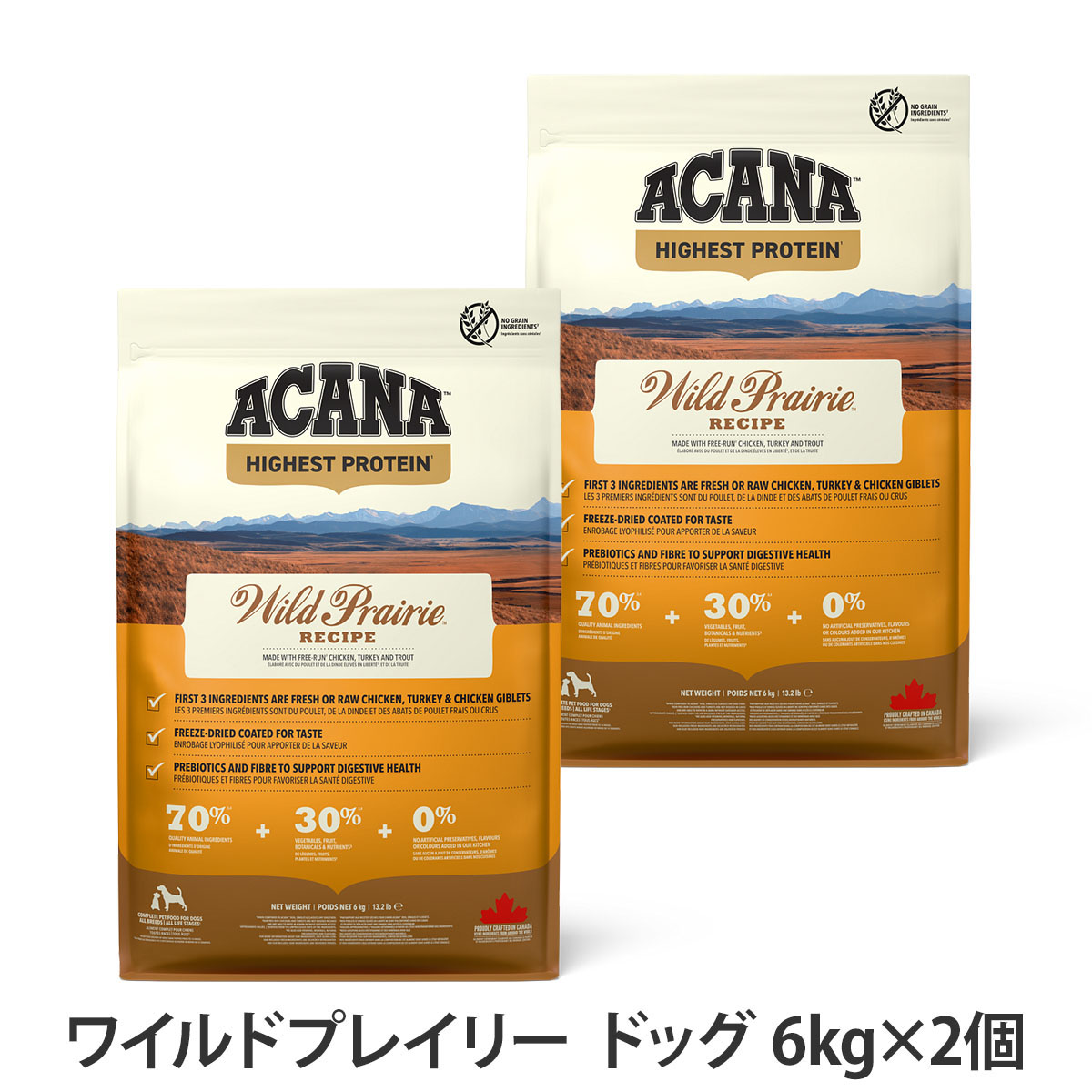 【リニューアル変更済】アカナ　ハイエストプロテイン　ワイルドプレイリードッグレシピ　6kg×2個