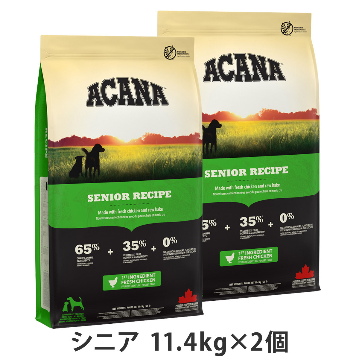アカナ　シニアドッグレシピ　11.4kg×2個