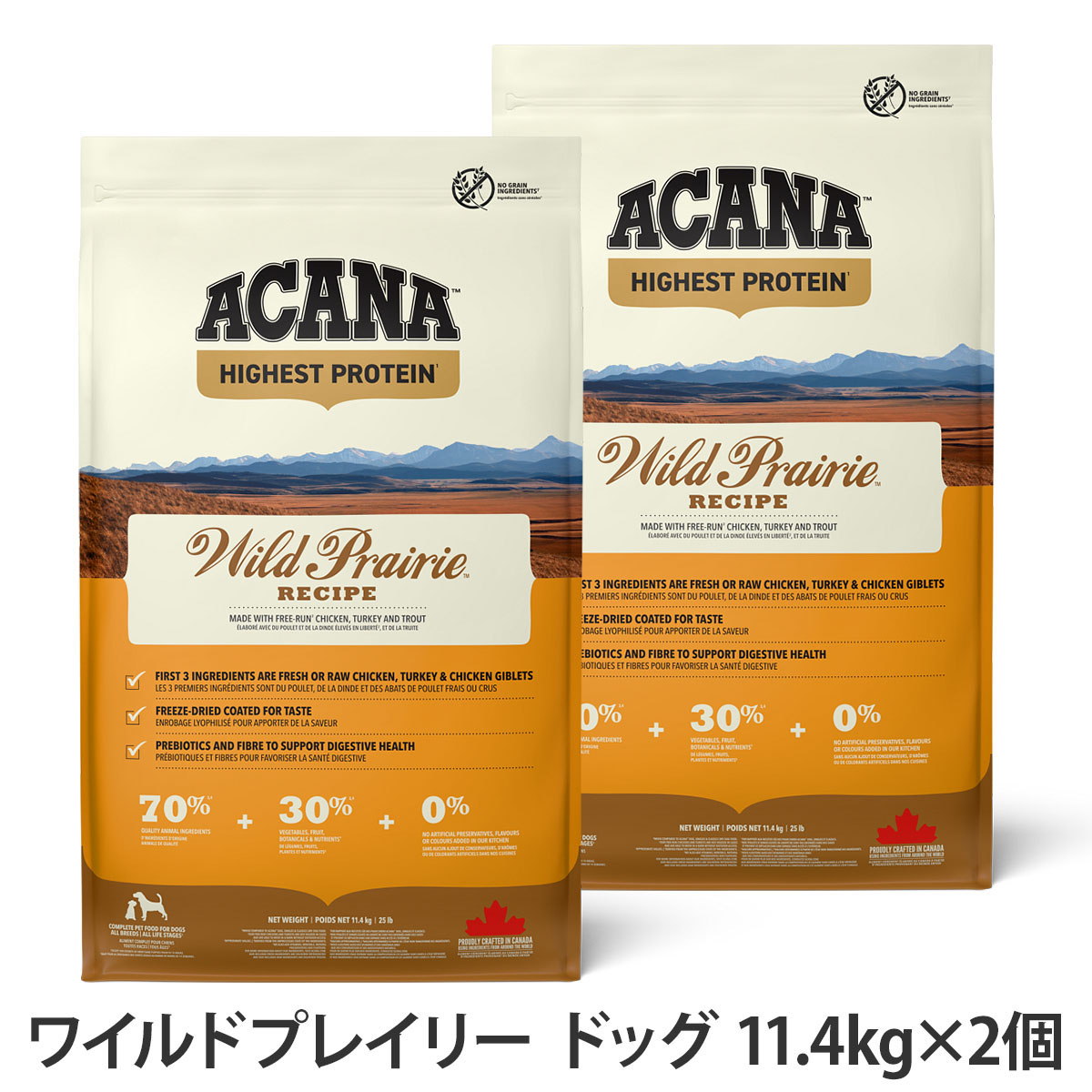【リニューアル変更済】アカナ　ハイエストプロテイン　ワイルドプレイリードッグレシピ　11.4kg×2個