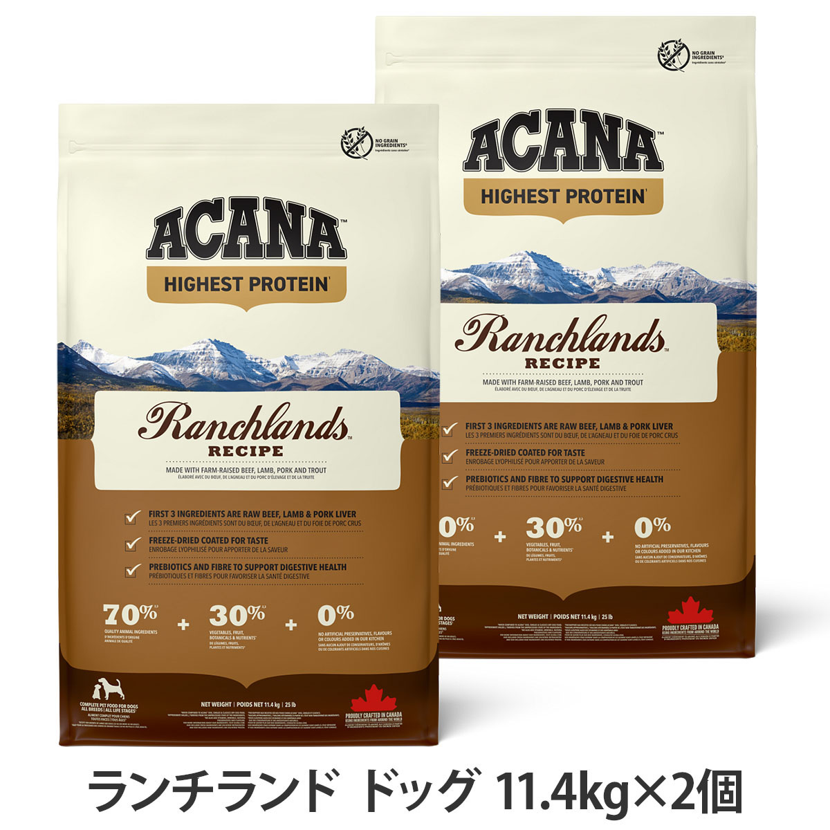 【順次リニューアル変更】アカナ　ハイエストプロテイン　ランチランドドッグレシピ　11.4kg×2個
