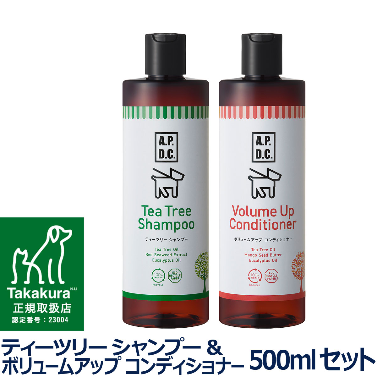 A.P.D.C.　ティーツリー　シャンプー＆ボリュームアップコンディショナー　セット　500mlx各1本