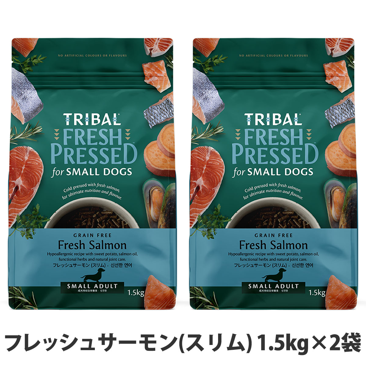 トライバル　フレッシュサーモン（スリム）1.5kg×2袋