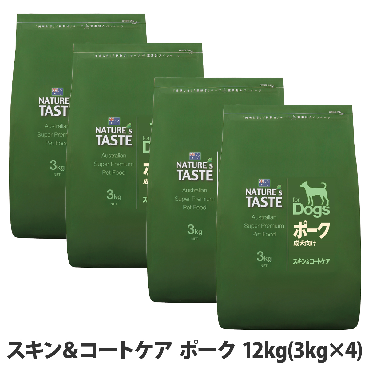 ネイチャーズテイスト　スキン＆コートケア　ポーク (成犬用)　12kg(3kg×4)