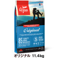 オリジン　オリジナル　11.4kg