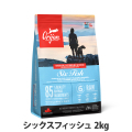 オリジン　シックスフィッシュ    ドッグ　2kg