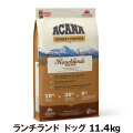 アカナ　ハイエストプロテイン　ランチランドドッグレシピ　11.4kg