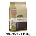 アカナ　シングル　フリーランダック　11.4kg