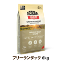 【リニューアル変更済】アカナ　シングル　フリーランダック　6kg