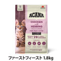 アカナ　クラシック　キャット　ファーストフィースト　1.8kg