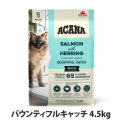 アカナ　クラシック　キャット　バウンティフルキャッチ　4.5kg