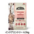 アカナ　クラシック　キャット　インドアエントリー　4.5kg
