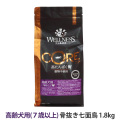 ウェルネス　コア　高たんぱく質・穀物不使用　高齢犬用　(７歳以上)　骨抜き七面鳥　1.8kg