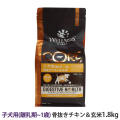 ウェルネス　コアダイジェスティブヘルス　子犬用　(離乳期～１歳)骨抜きチキン＆玄米　1.8kg