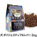 シグネチャー７　アンセストラルダイエット　ドッグ　ダイジェスティブ＆レバー　サーモンレシピ　2kg
