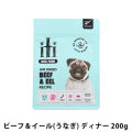 【パッケージ・原材料等を変更済み】iti(イティ) ドッグ ビーフ＆イール（うなぎ） ディナー 200g